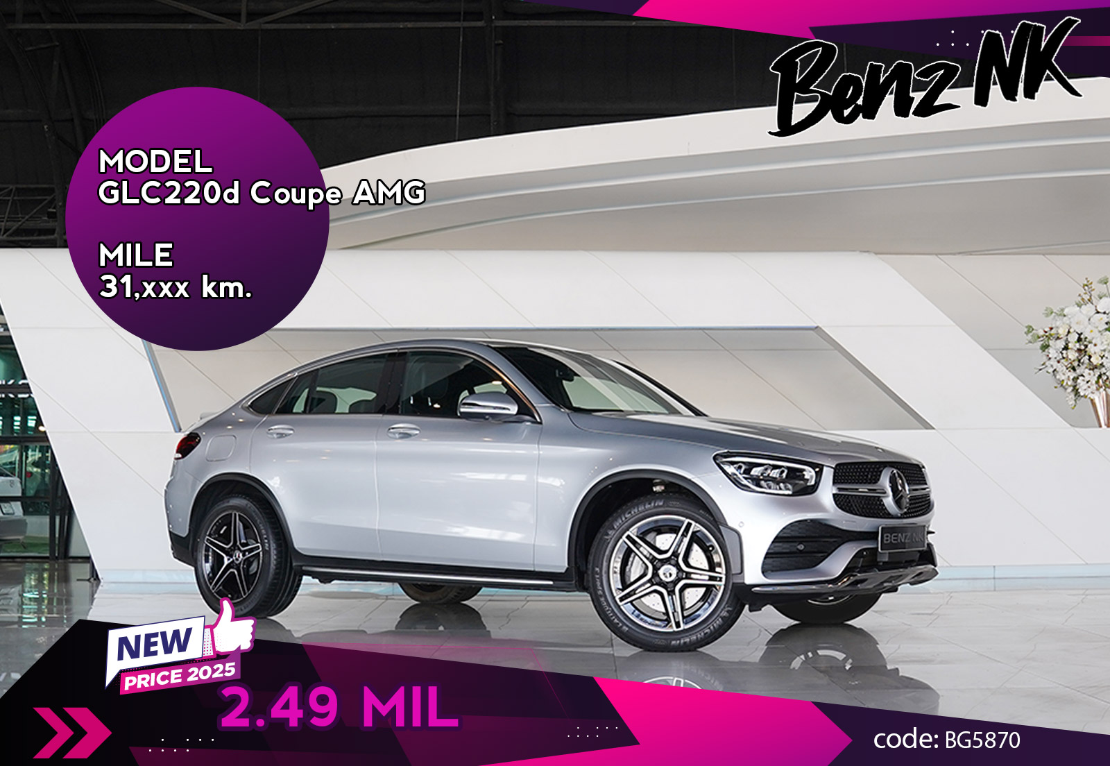 GLC220d Coupe AMG
